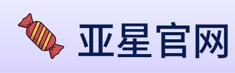 亚星官网 Logo
